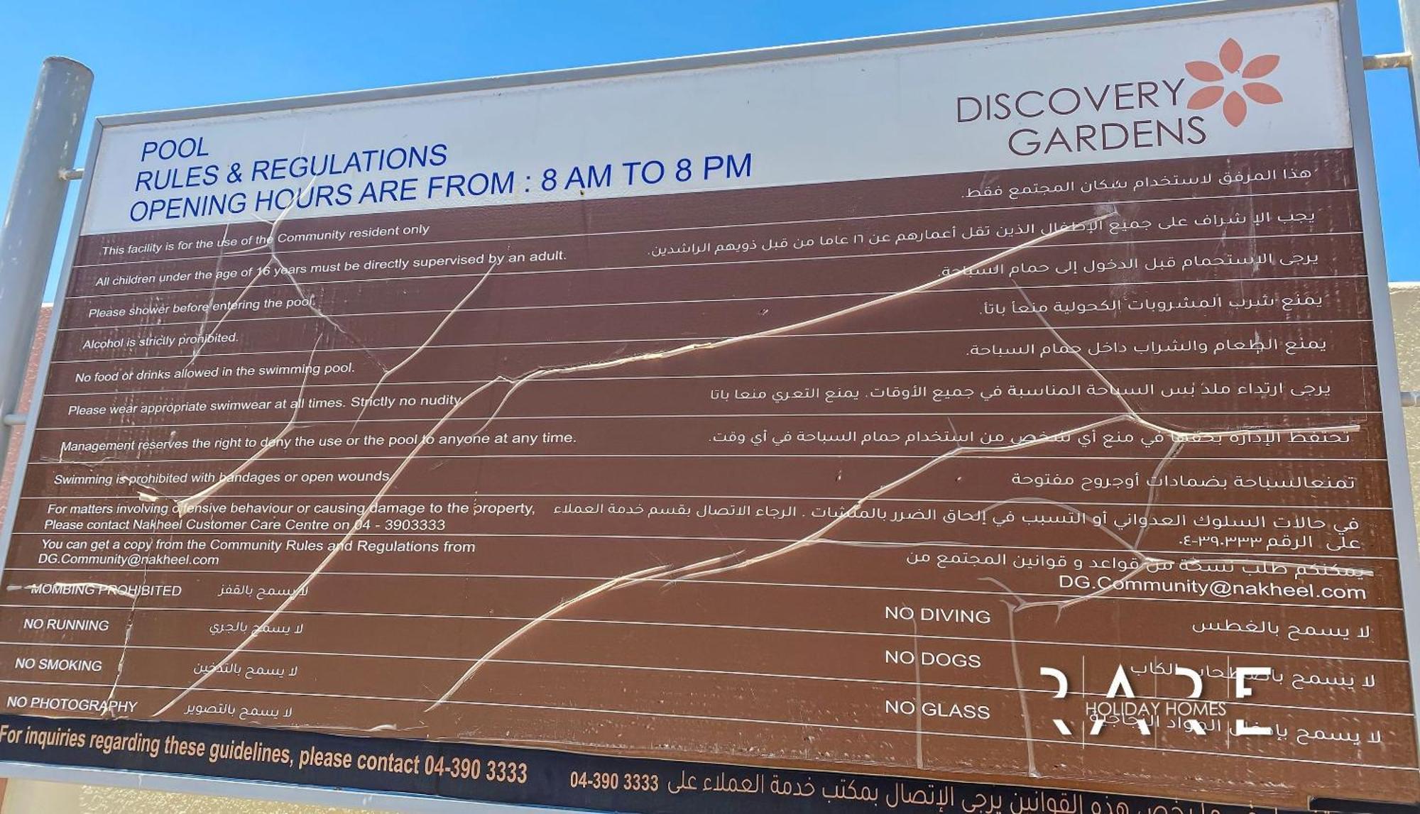 Apartment Rare Homes - Mediterranean Cluster - Near Ibn Battuta Mall - Discovery Garden - Building# Med 49 - R505 *